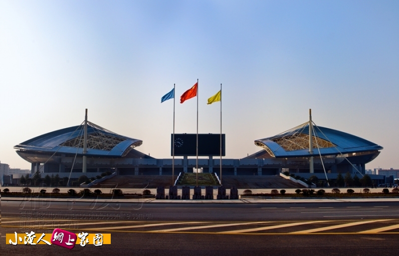 衡阳体育馆外景.jpg